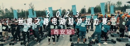 2023�z�I֮·늄�(d��ng)ꑛ_����ِ����վ�����_(k��i)ِ��